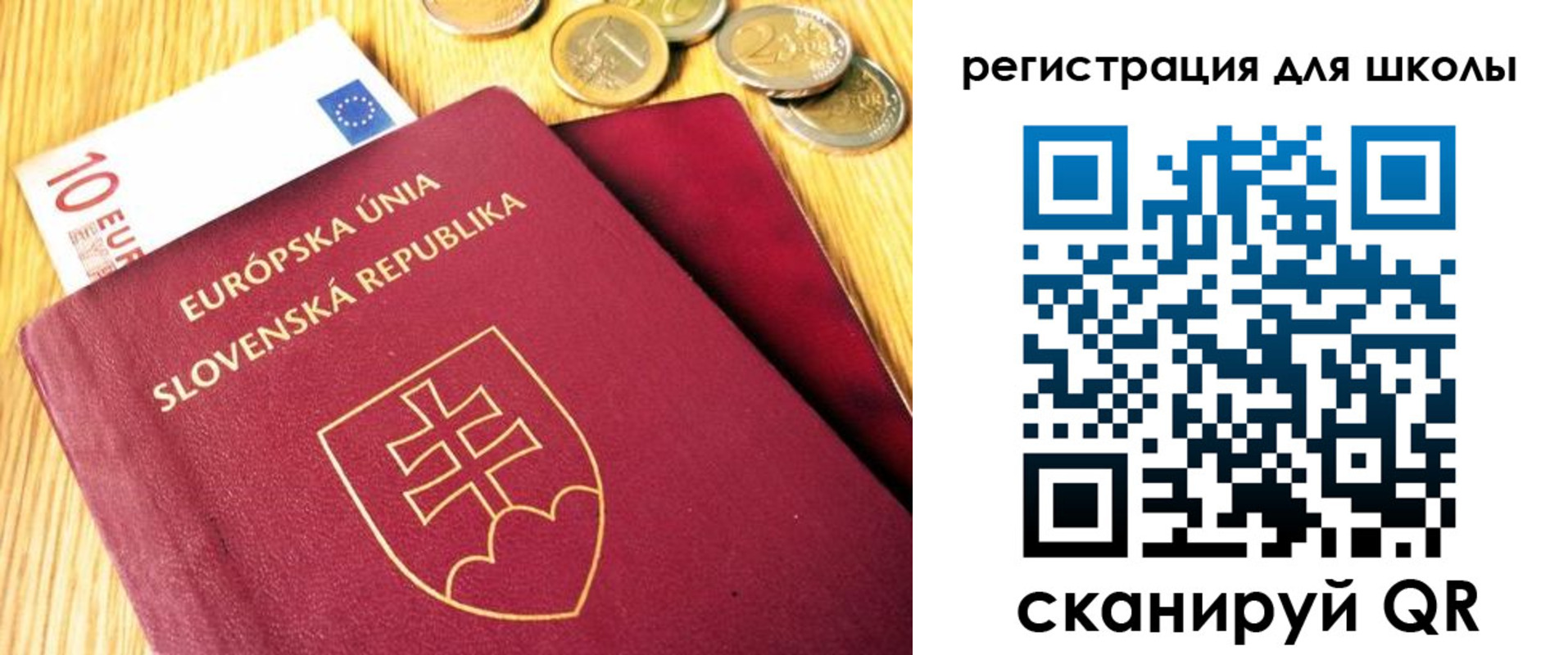 миграционный учет в Старом Осколе