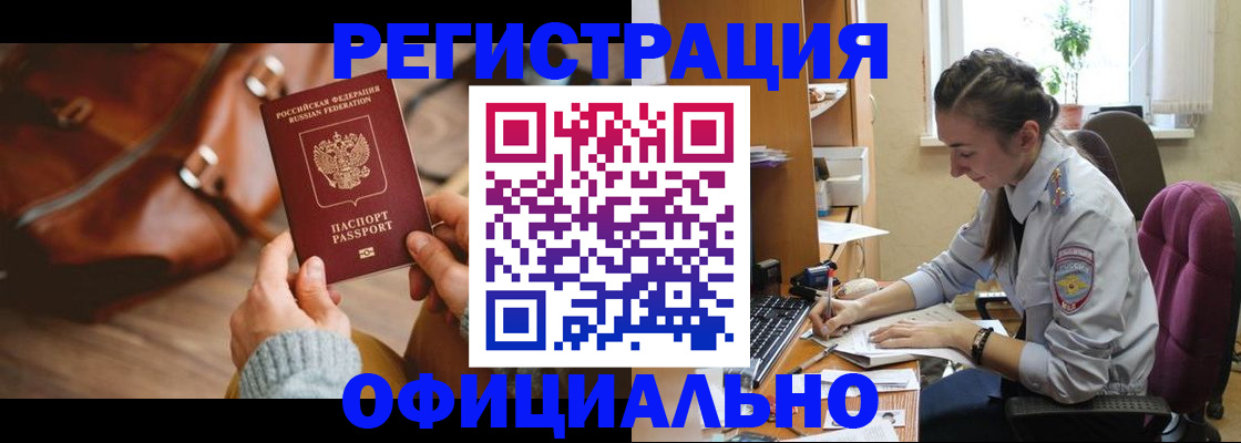 регистрация для школы в Старом Осколе